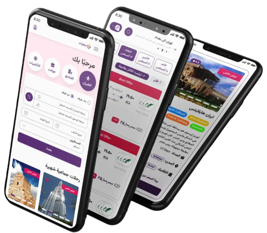 IOS Android Safrat application